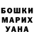 Alpha PVP крисы CK Sevindg Nabieva