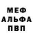 MDMA VHQ Alina Chirskaya