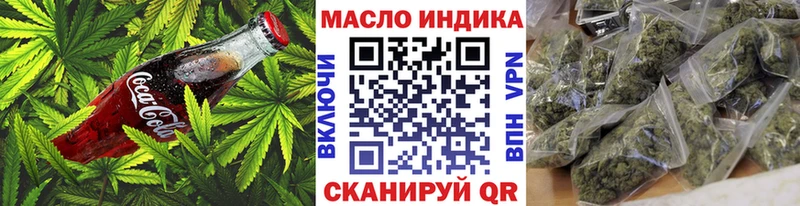 цена   Октябрьск  Canna-Cookies марихуана 