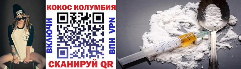 KRAKEN ссылки  Октябрьск  КОКАИН FishScale 
