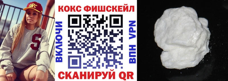 Cocaine 99% Октябрьск