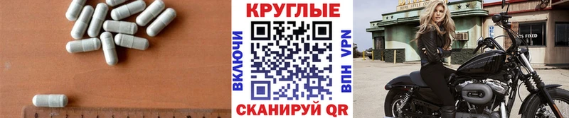 hydra как войти  Октябрьск  ЭКСТАЗИ TESLA 