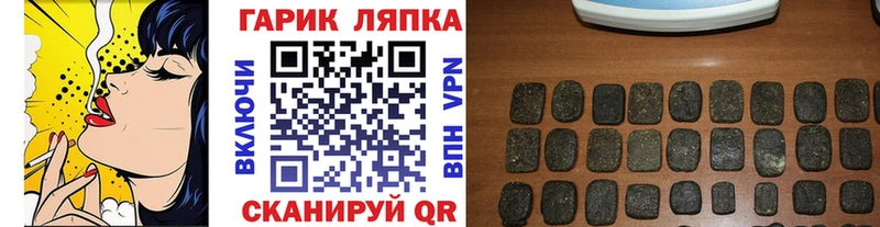 даркнет состав  Октябрьск  Гашиш индика сатива  купить закладку 