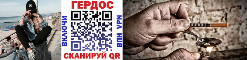 продажа наркотиков Октябрьск ОМГ ОМГ как войти Героин Афган