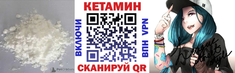 магазин    Октябрьск  Кетамин ketamine 