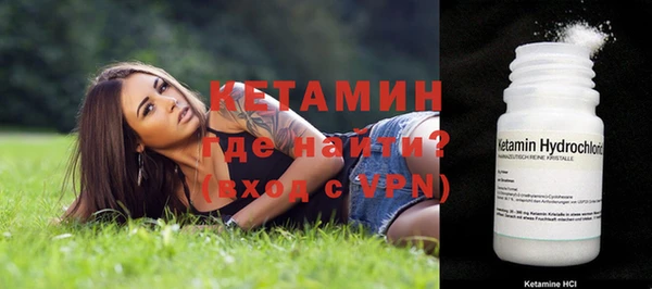 MESCALINE Михайловка