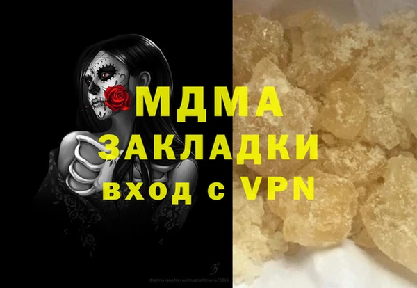 mdpv Михайловск