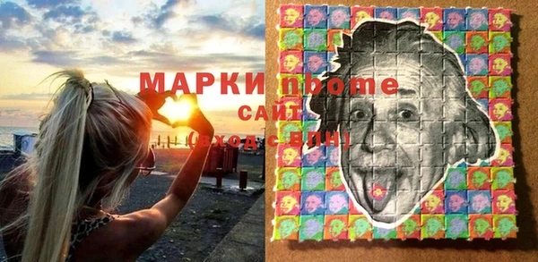 наркотики Бежецк