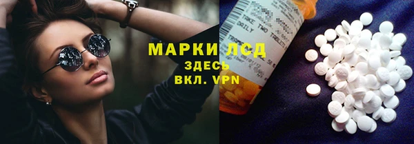 герыч Навашино