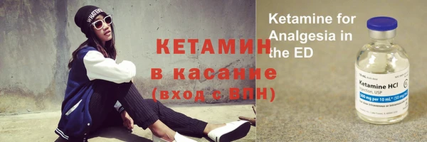 MESCALINE Михайловка