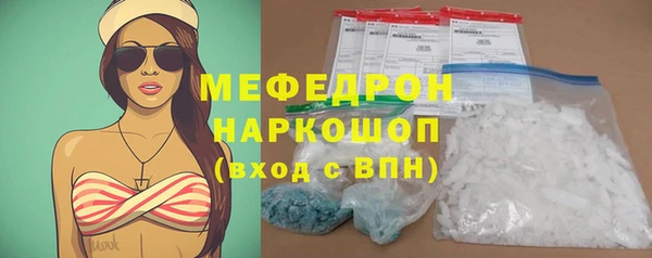 стаф Надым