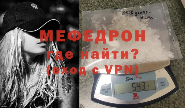 стаф Надым