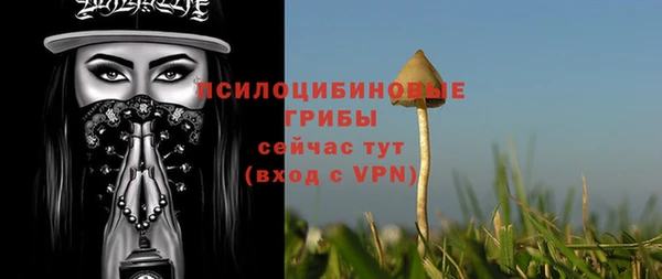 метамфетамин Белая Калитва