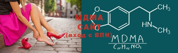 прущие крисы Михайлов