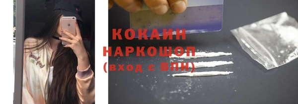 mdpv Михайловск