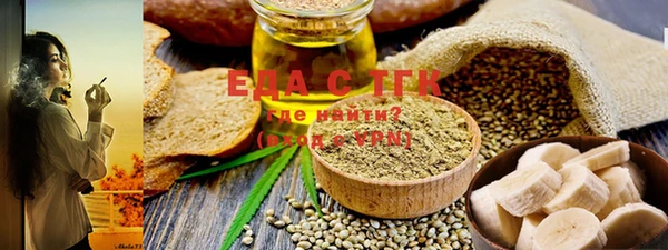 MESCALINE Михайловка