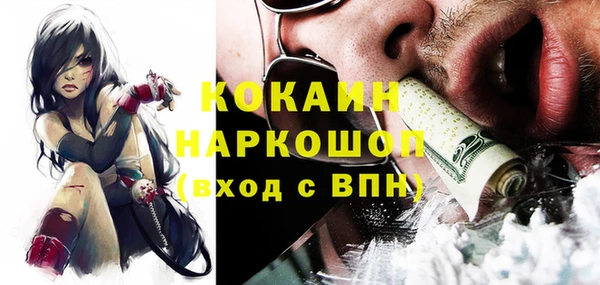прущие крисы Михайлов