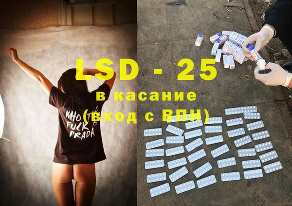 герыч Навашино