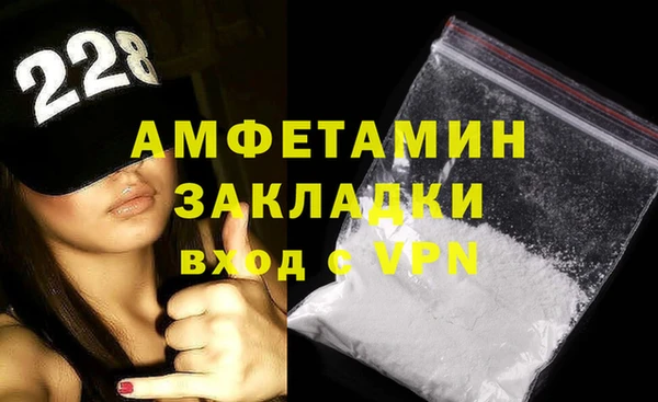 герыч Навашино