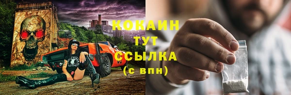кокаин VHQ Наволоки