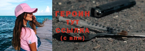 герыч Навашино