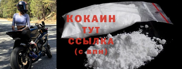 герыч Навашино