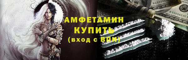 стаф Надым