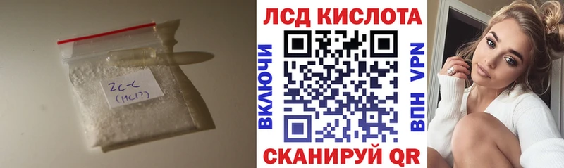 Лсд 25 экстази кислота Октябрьск