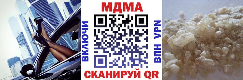 MDMA crystal  Октябрьск 