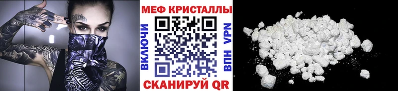Меф кристаллы  Октябрьск 