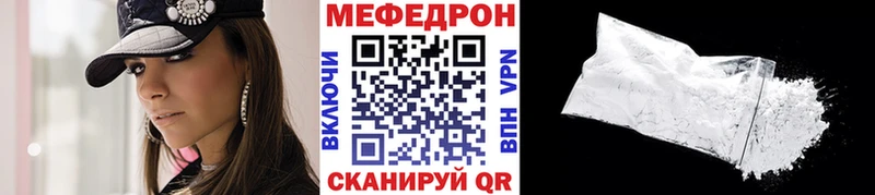 Мефедрон  Октябрьск