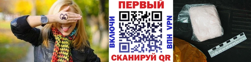 blacksprut вход  Октябрьск  Метамфетамин Methamphetamine  хочу наркоту 